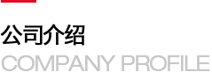 XKTY.COM-星空(中国)
